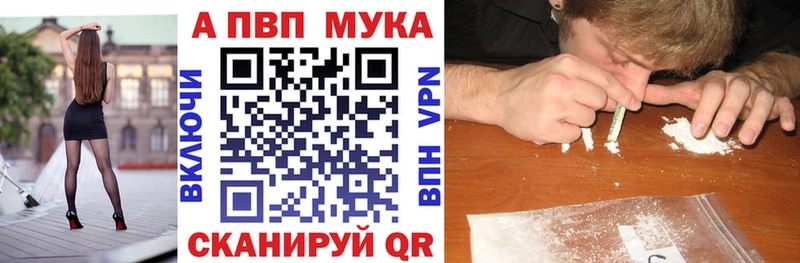Купить где Изобильный Alpha PVP Crystall