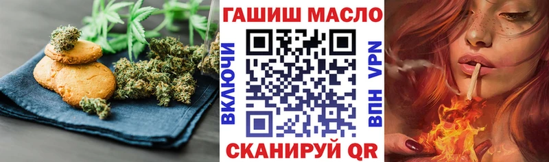 Купить закладки  Изобильный  Canna-Cookies конопля 