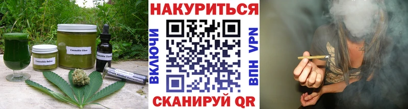 Печенье с ТГК конопля Изобильный