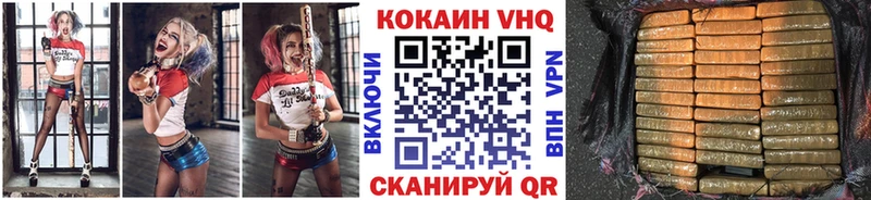 Купить закладки  Изобильный  COCAIN Columbia 