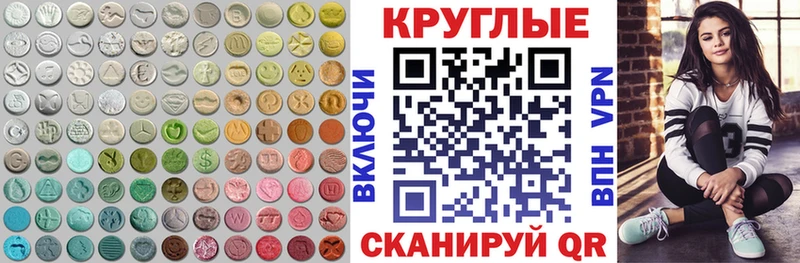 ЭКСТАЗИ Cube  Купить  Изобильный 