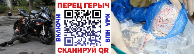 Купить где  Изобильный  Героин герыч 