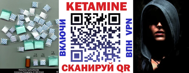 Купить где Изобильный КЕТАМИН ketamine