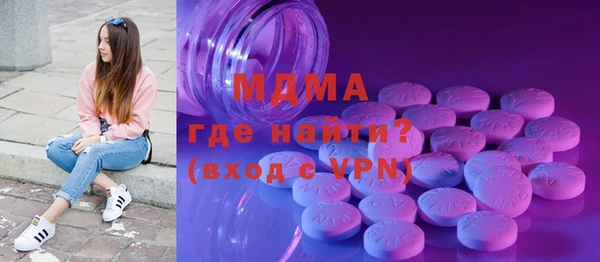 тгк Зеленокумск