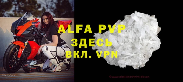 скорость mdpv Зерноград