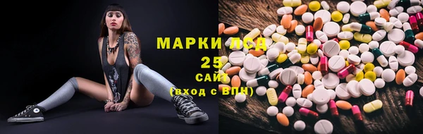 тгк Зеленокумск