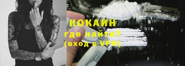 тгк Зеленокумск
