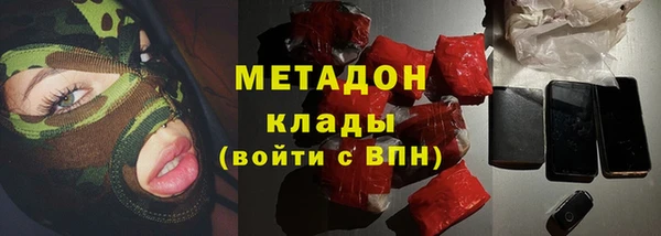 эйфоретик Зеленодольск