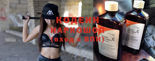 тгк Зеленокумск
