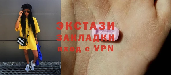 эйфоретик Зеленодольск