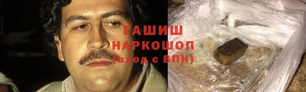 тгк Зеленокумск