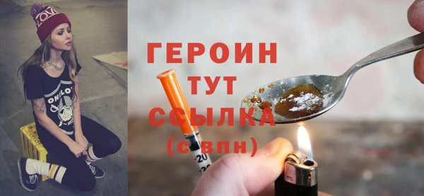 тгк Зеленокумск