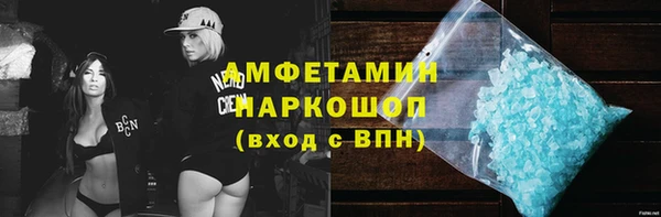 эйфоретик Зеленодольск