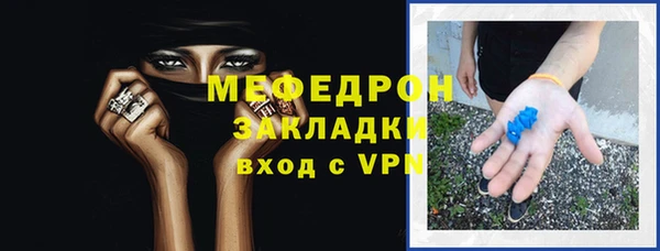 эйфоретик Зеленодольск