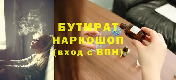 тгк Зеленокумск