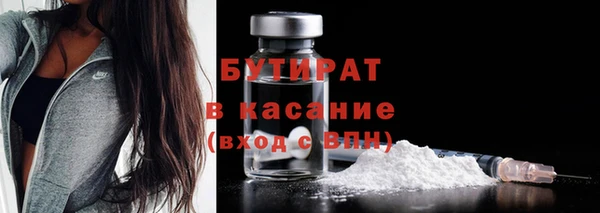 эйфоретик Зеленодольск