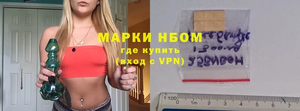 эйфоретик Зеленодольск