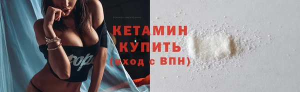 тгк Зеленокумск