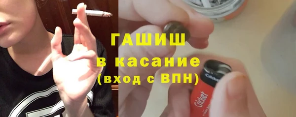 тгк Зеленокумск