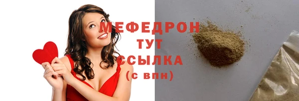 тгк Зеленокумск