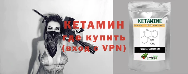 тгк Зеленокумск