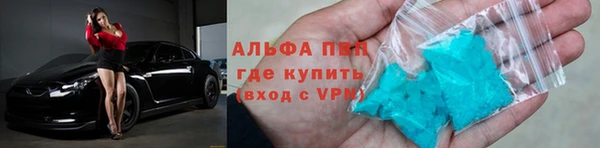 эйфоретик Зеленодольск