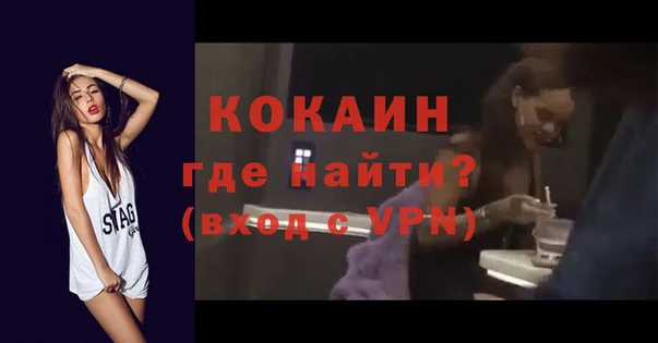 эйфоретик Зеленодольск