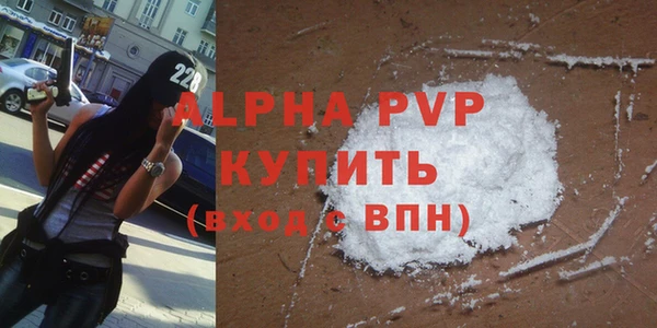 скорость mdpv Зерноград