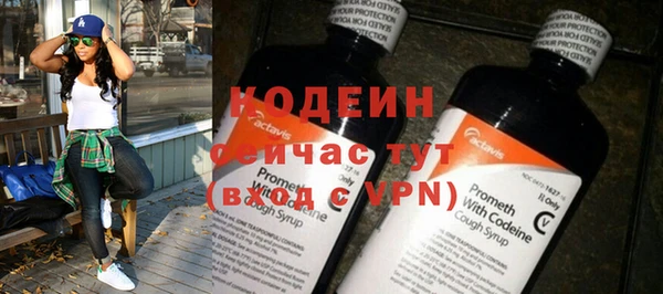 эйфоретик Зеленодольск