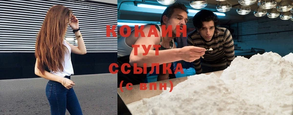 эйфоретик Зеленодольск