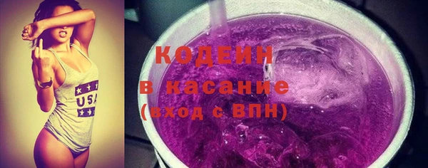 тгк Зеленокумск