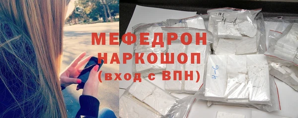 тгк Зеленокумск