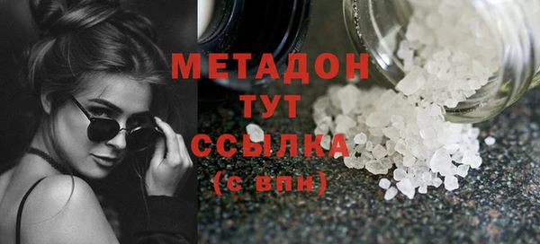 эйфоретик Зеленодольск