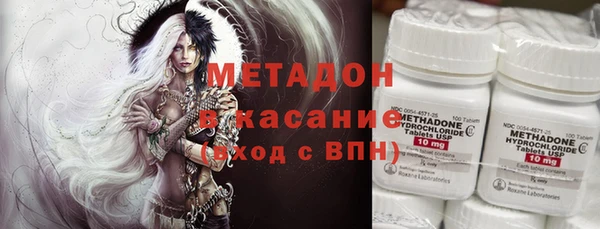 мефедрон мука Каменногорск