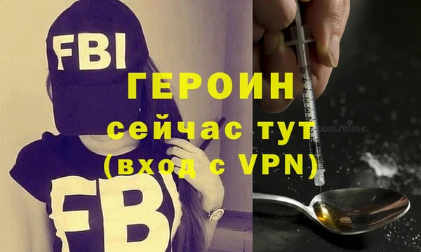 тгк Зеленокумск
