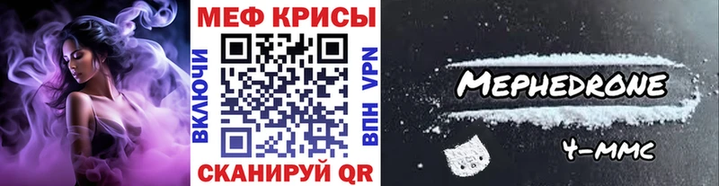 Мефедрон mephedrone Изобильный