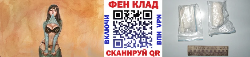 Первитин Декстрометамфетамин 99.9% Купить где Изобильный